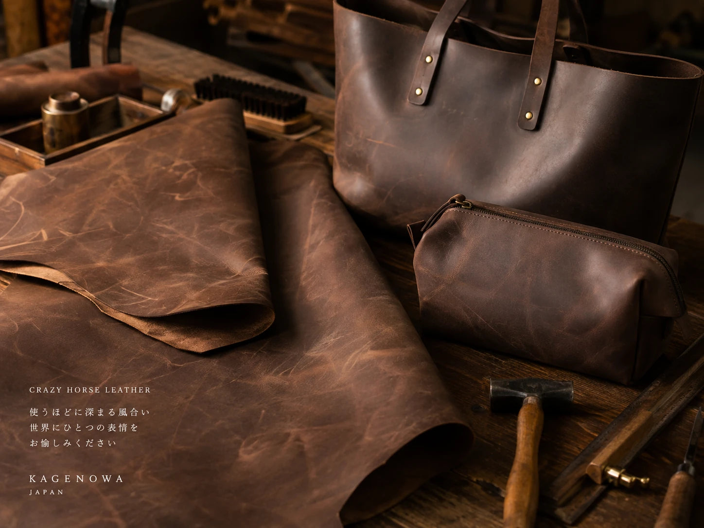 Crazy Horse leather developing a rich patina over time